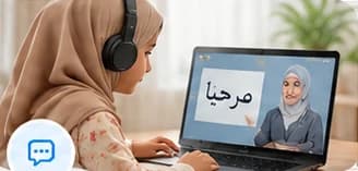 Arabic words written out, as a first lesson in speaking them.
