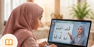 An open Noorani Qaida showing the Arabic letters.